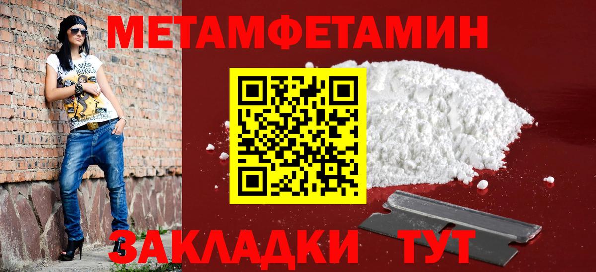 Солнечногорск  Амфетамин  Вход с VPN  Амфетамин VHQ 