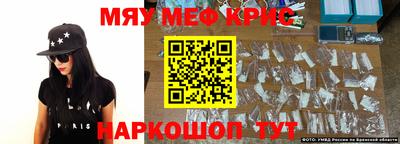 спиды Обь