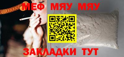 ALPHA-PVP Обнинск