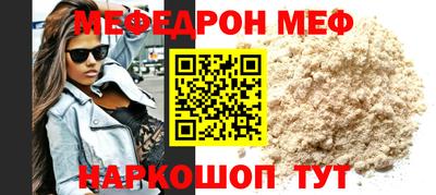 спиды Обь