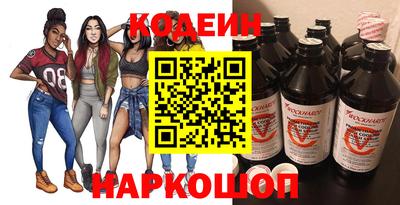 спиды Обь