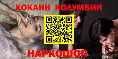 ALPHA-PVP Обнинск