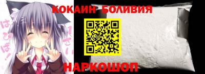 спиды Обь
