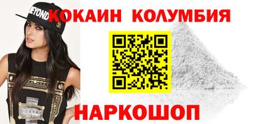 спиды Обь