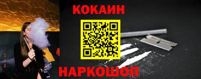 ALPHA-PVP Обнинск