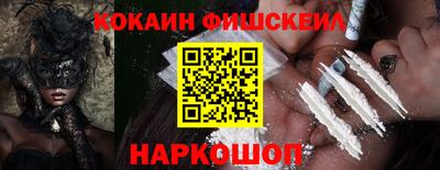 спиды Обь