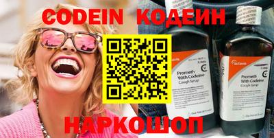 круглые Нягань