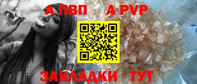 спиды Обь