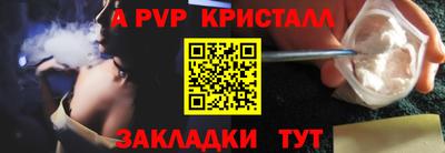 спиды Обь