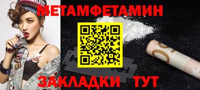 круглые Нягань