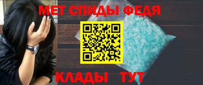 спиды Обь