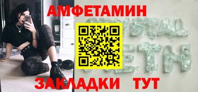 ALPHA-PVP Обнинск