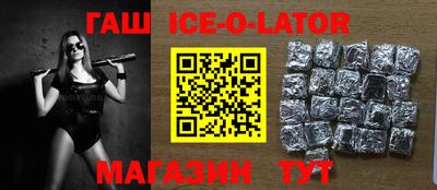 ALPHA-PVP Обнинск