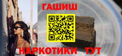ALPHA-PVP Обнинск