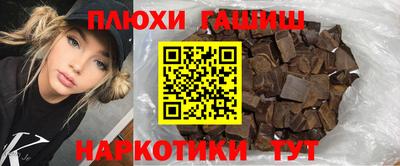ALPHA-PVP Обнинск