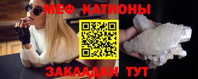 ALPHA-PVP Обнинск