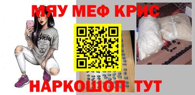 спиды Обь