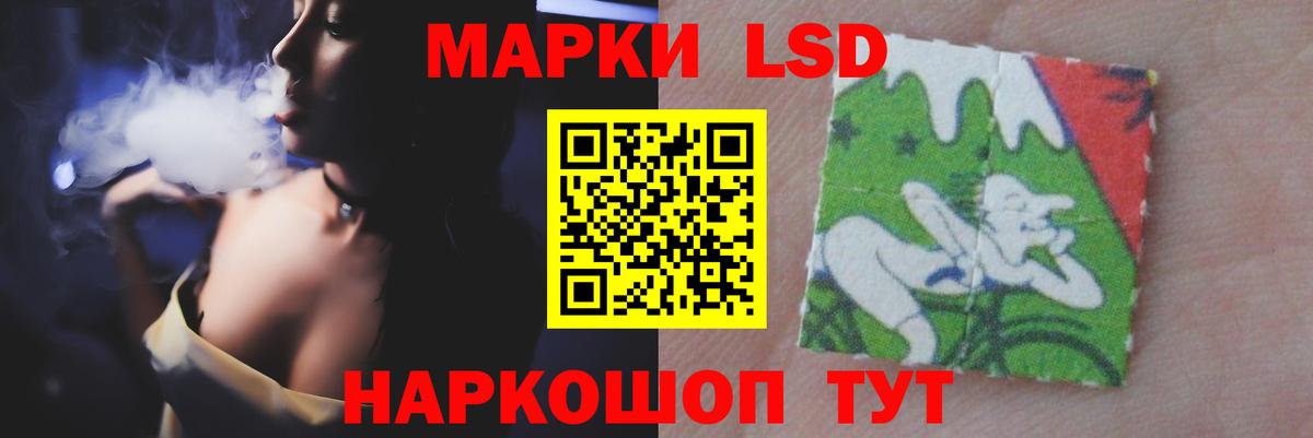 ЛСД экстази ecstasy  LSD-25 экстази  Вход с VPN  Солнечногорск  LSD-25 экстази ecstasy 