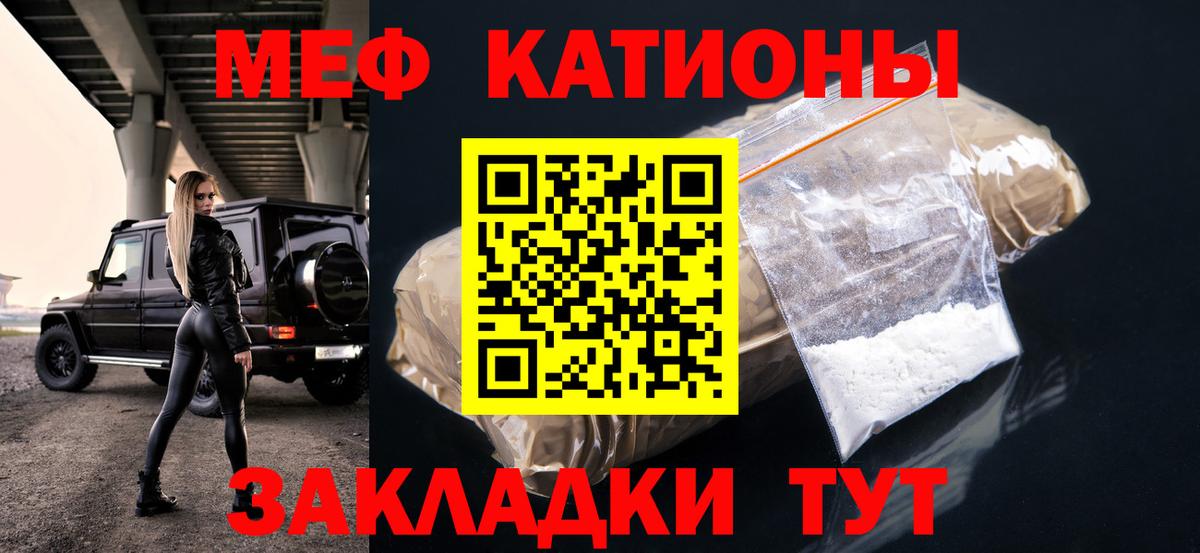 Солнечногорск  Мефедрон  Вход с VPN  МЕФ  Мефедрон VHQ  МЯУ-МЯУ 4 MMC 