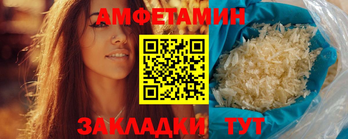 Солнечногорск  Первитин витя  Вход с VPN 