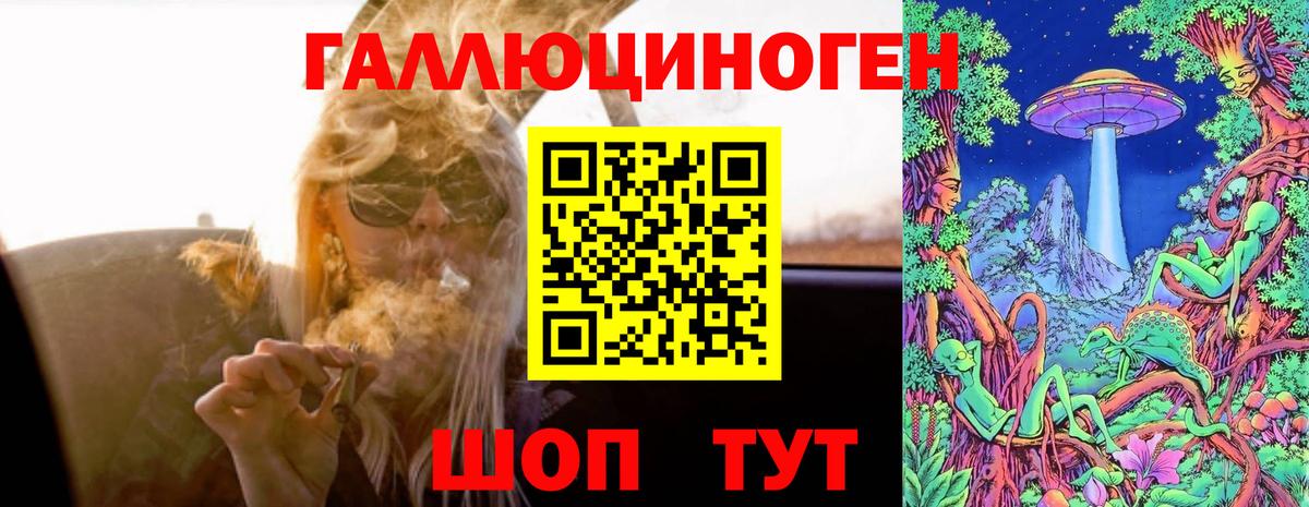 Галлюциногенные грибы мицелий Солнечногорск