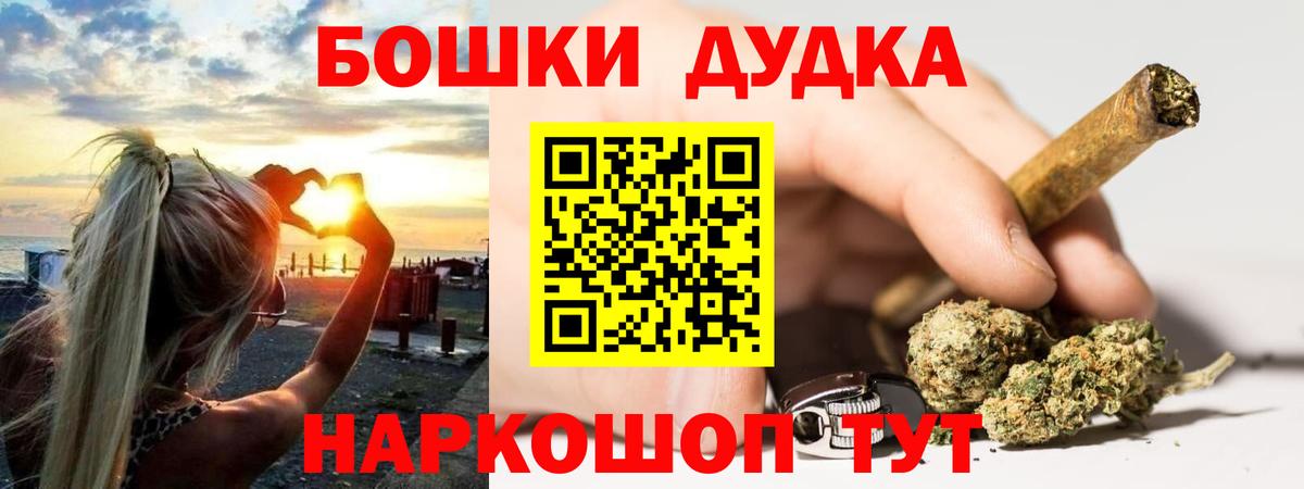 Бошки марихуана план  Вход с VPN  Марихуана Amnesia  Шишки марихуана гибрид  Канабис индика  Солнечногорск 