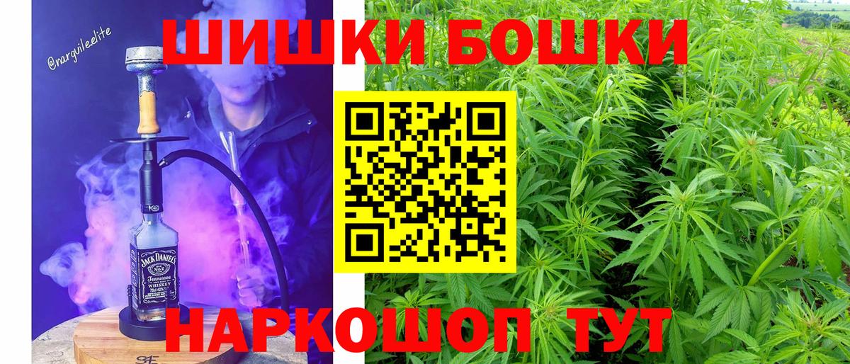Конопля MAZAR Солнечногорск